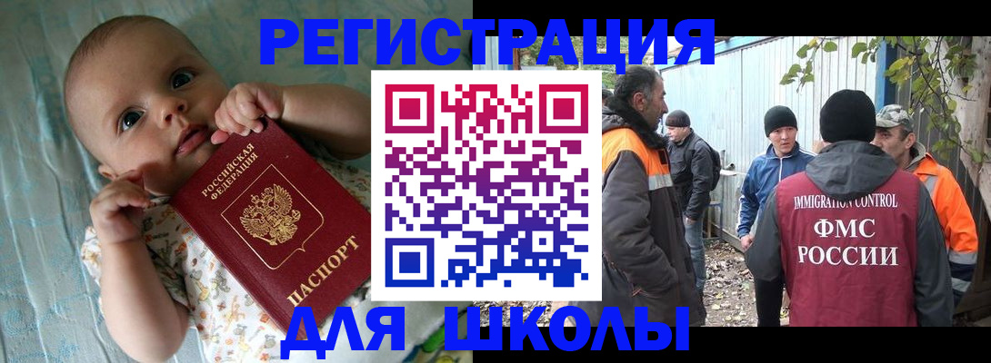форма 3 в Славгороде