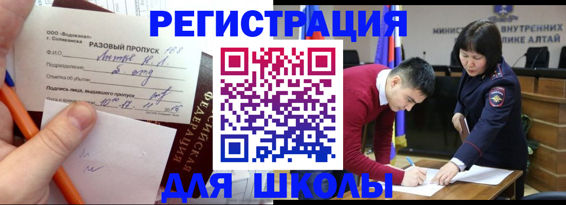 форма 3 в Славгороде